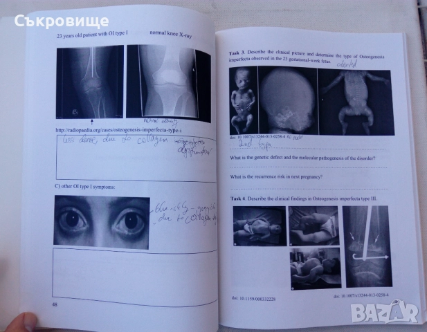 Medical Genetics - Practical Course for Medical Students - Медицинска генетика на английски език, снимка 7 - Специализирана литература - 43189866