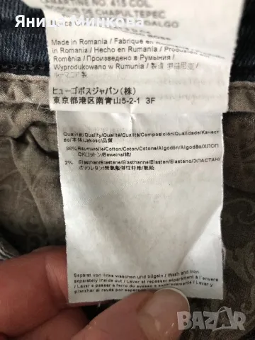 Дамски дънки Hugo Boss, снимка 13 - Дънки - 47745638