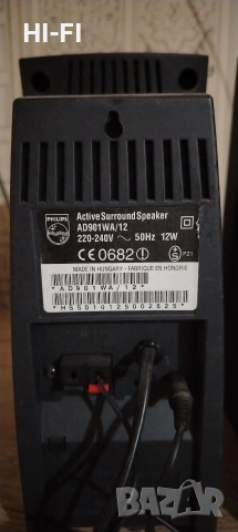 активна и пасивна philips , снимка 4 - Тонколони - 53939294