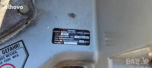 Бензинова косачка Honda HR17, снимка 5 - Градинска техника - 50296497