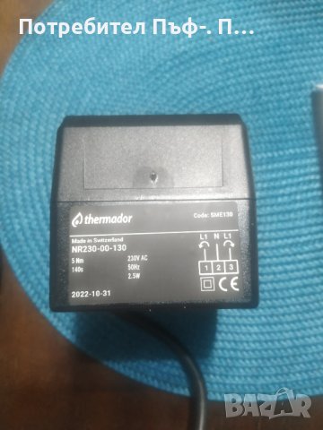 Ел.задвижка "thermador"Електрически сервомотор  Код SME130  230 V  За стандартни 3-точкови системи з, снимка 3 - Друга електроника - 42749535