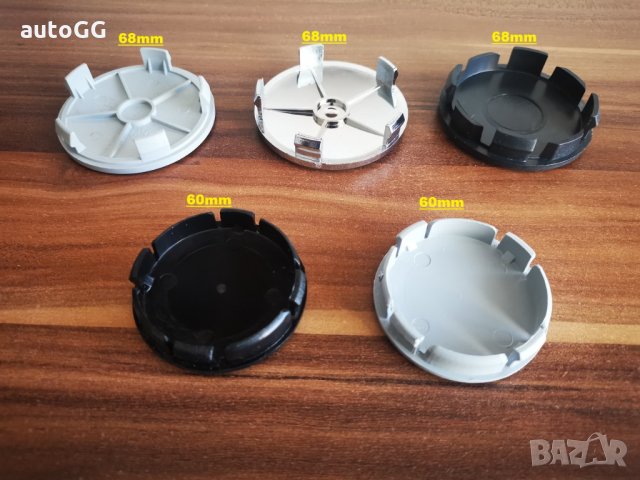 Капачки за данти BMW/БМВ , снимка 4 - Аксесоари и консумативи - 31475660