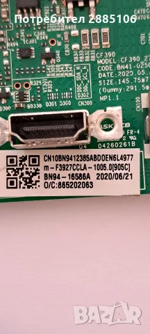 Части за монитор C27F396FHU, снимка 2 - Части и Платки - 55958994