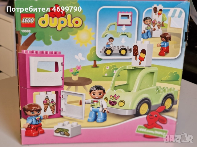 Lego Duplo - Камион за сладолед / Ice Cream Truck, снимка 2 - Конструктори - 52979159