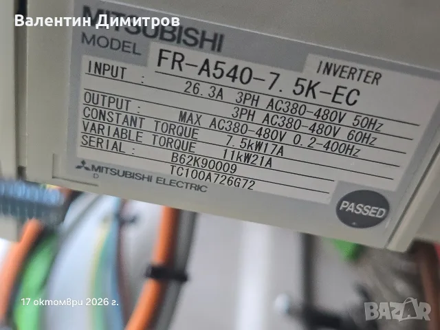 Честотен регулатор до 11 Кв , инвертор, снимка 3 - Други машини и части - 56544593