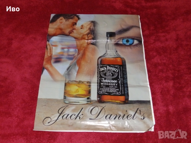 Рекламни пликове, торби, на цигари и алкохол, снимка 2 - Колекции - 52470610