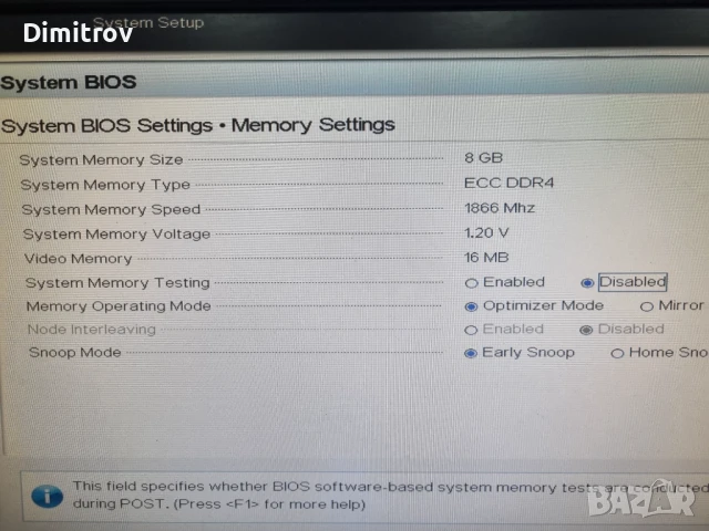Dell Websense R620 Server 1U E5-2630 V3, снимка 9 - Друга електроника - 50491700