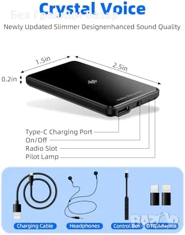 Нов Цифров аудио рекордер 64GB, тройно шумопотискане, 800 часа живот, снимка 2 - Други - 47946180