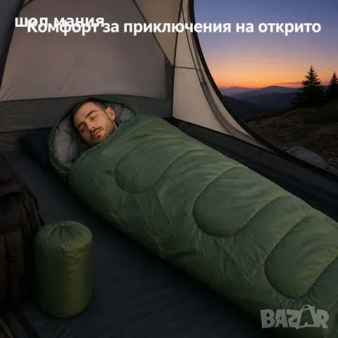 Туристически спален чувал 2 в 1 с качулка, 210 × 75 см, зелен, снимка 2 - Спортна екипировка - 56036210