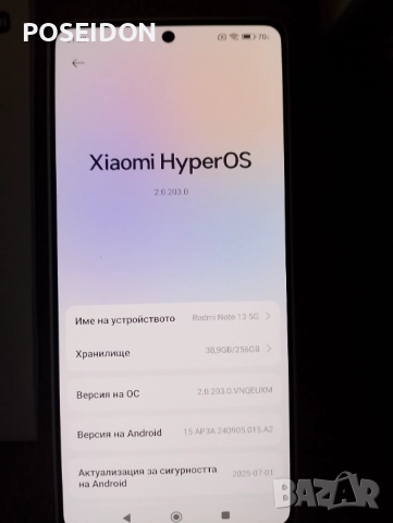 Redmi note 13 5G, снимка 2 - Xiaomi - 52514854