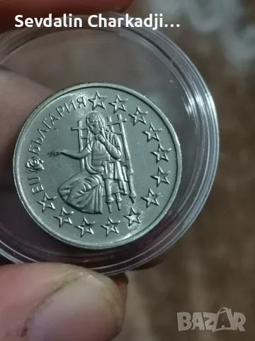 50ст 2005 България , снимка 2 - Нумизматика и бонистика - 56345477