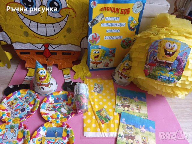 Украса Спондж боб, снимка 9 - Декорация за дома - 35917545
