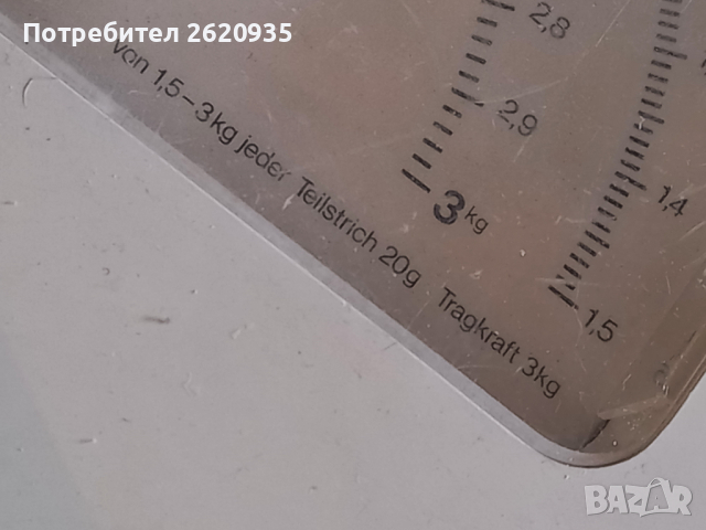 Кантар KRUPS 3 кг . За стена . Сгъваем., снимка 7 - Антикварни и старинни предмети - 44685883