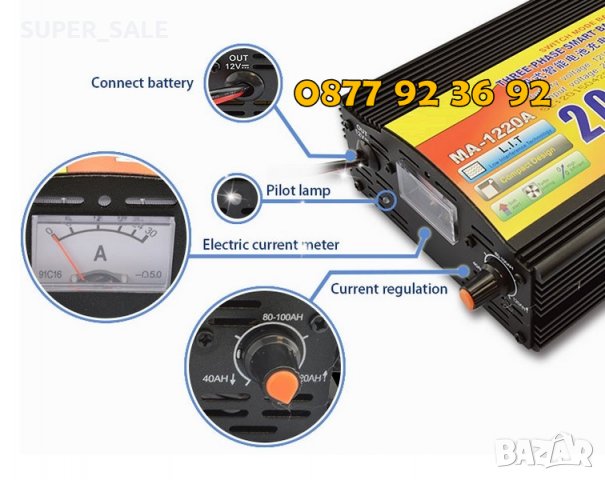 UKC ВИСОКОКАЧЕСТВЕНО зарядно устройство за акумулатор за кола 20AMP , снимка 8 - Аксесоари и консумативи - 30153390