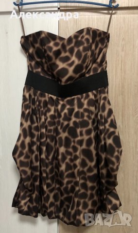 Рокли за парти 