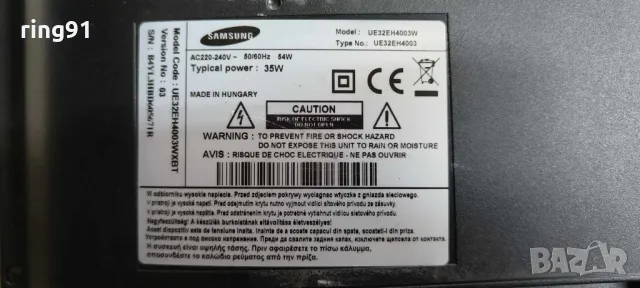 Захранване - BN44-00554A TV Samsung UE32EH4003W, снимка 4 - Части и Платки - 48860754