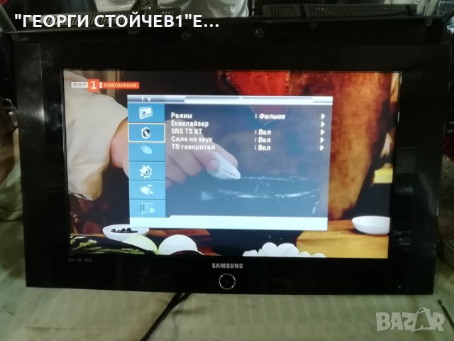 SAMSUNG  LE26A336J1D  СЪС ДЕФЕКТЕН ПАНЕЛ