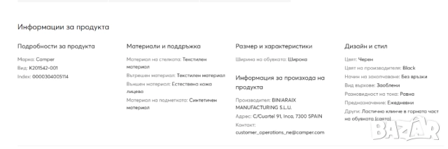 Черни мъжки маратонки от рециклиран PET материал със стелки OrthoLite® Recycled™ и гумени подметки (, снимка 4 - Други - 52369702