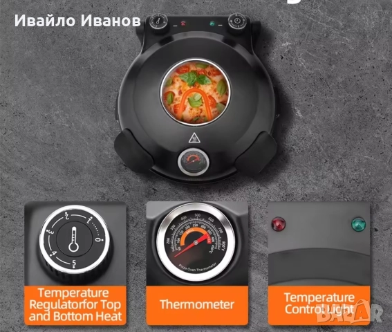мини фурна за пица Klaif pizza maker 450°C, снимка 7 - Съдове за готвене - 52909549