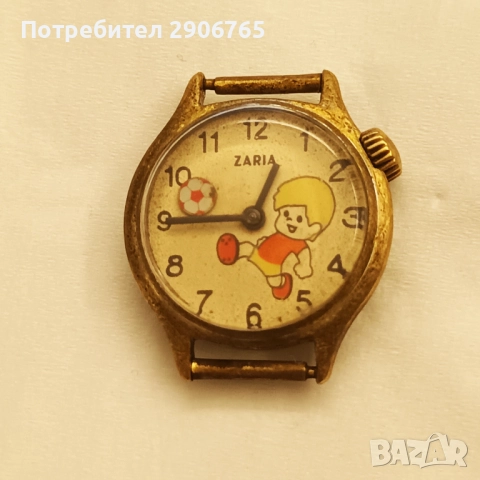 Анимиран часовник ЗАРЯ от 70те