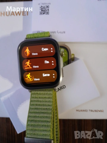 HUAWEI WATCH FIT 4 Pro, снимка 9 - Смарт часовници - 53924661