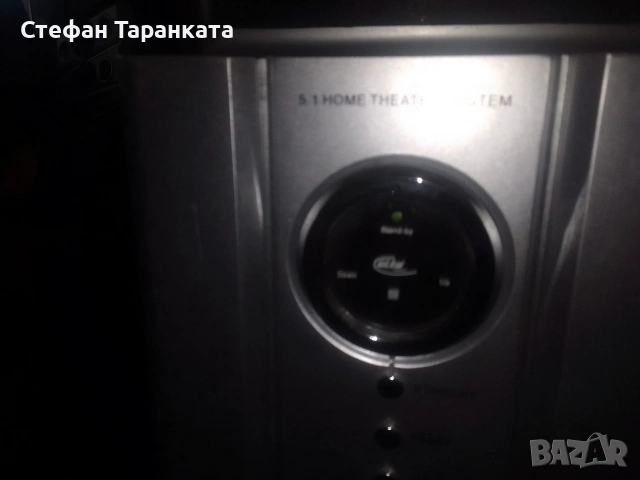 Активен субуфер със тонколони комплект , снимка 3 - Аудиосистеми - 53088611