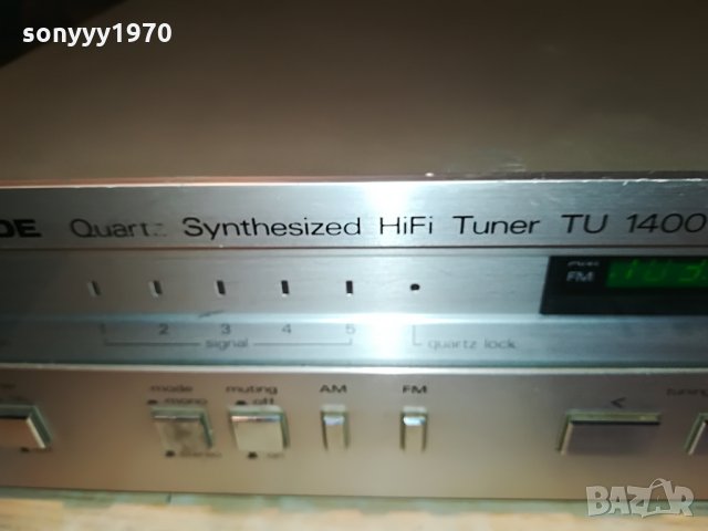 nordmende tu1400 hifi philharmonic-внос switzerland, снимка 12 - Ресийвъри, усилватели, смесителни пултове - 29704251