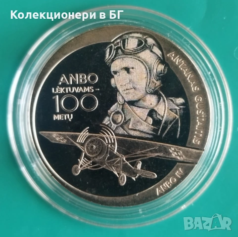 1.5 ЕВРО 2025 ГОДИНА - ЛИТВА /виж описанието/