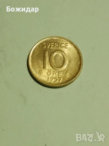 10 Йоре.1957г.Кралство Швеция.