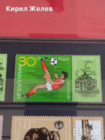 Пощенски марки  смесени серий стари редки от соца за колекция поща България 29315, снимка 6 - Филателия - 37690839