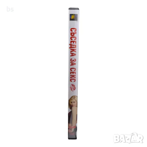 Съседка за секс - Неценурирана версия DVD , снимка 3 - DVD филми - 42549095