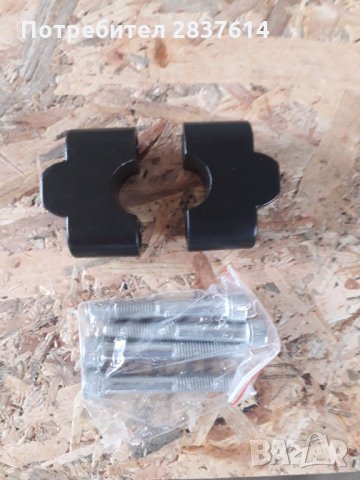 Държачи за волан ф 22