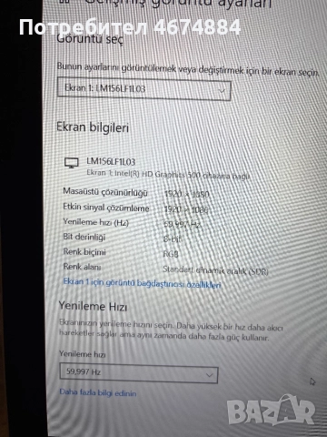 Лаптоп Lenovo 8gb ram, снимка 7 - Лаптопи за дома - 52893092