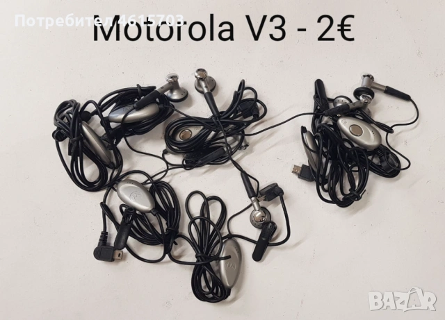 Hands free Motorola StarTack,V3,Sony J5,Sony Z5,Alcatel 311,300,Siemens SL45,768,788,688,Nokia 8210,, снимка 10 - Nokia - 52306317