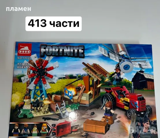 Конструктор Fortnite