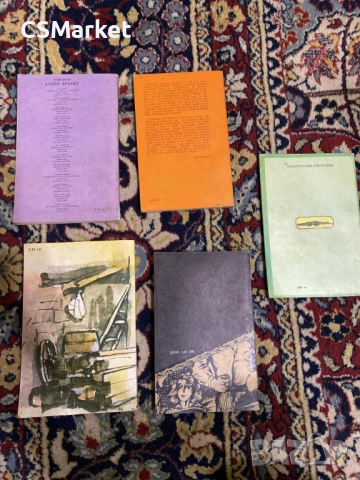 Книги Лот №1, снимка 2 - Художествена литература - 52414456