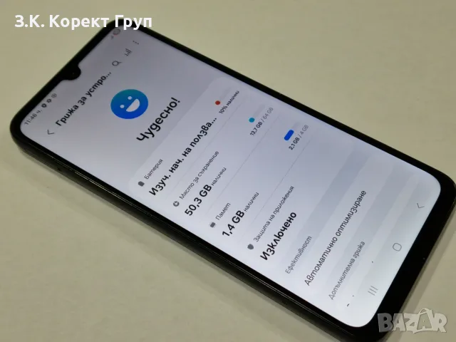 Samsung Galaxy A05s 64GB 4GB RAM Dual, снимка 8 - Samsung - 56538217