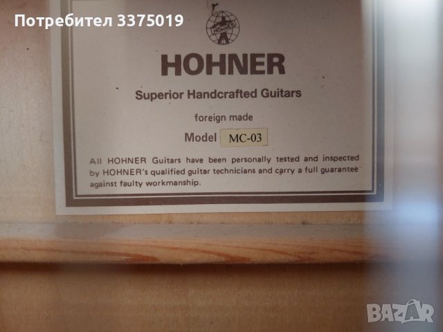 Класическа китара Hohner mc-03, снимка 6 - Китари - 38262839