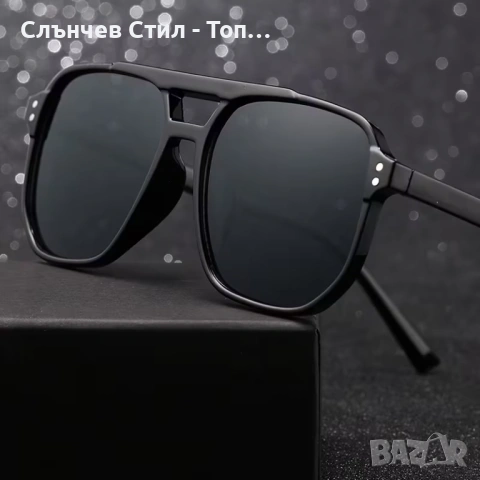 Мъжки слънчеви очила – изчистен дизайн и силно присъствие UV400, снимка 2 - Слънчеви и диоптрични очила - 54308338