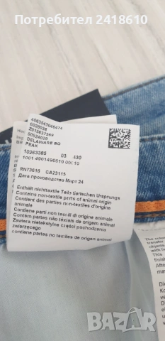 Hugo Boss Delaware Slim Fit Soft Touch Mens Size 33/32 НОВО! ОРИГИНАЛ Мъжки Дънки!, снимка 8 - Дънки - 53286715