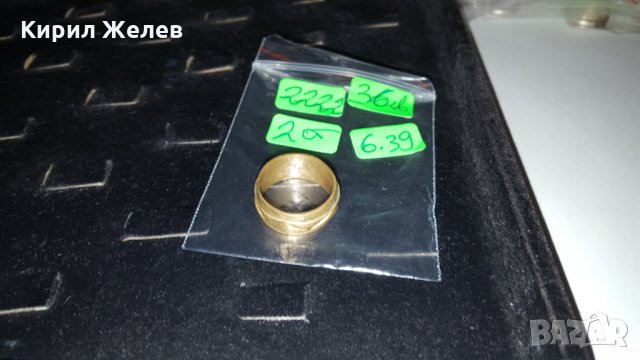 БРОНЗОВА ВИНТИДЖ с ПОЗЛАТА и ПЕЧАТИ ХАЛКА ОРНАМЕНТИРАНА 2222, снимка 4 - Антикварни и старинни предмети - 30275249