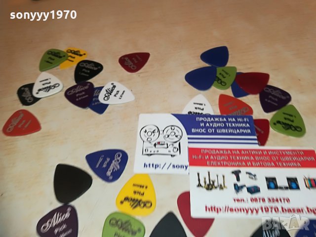 10 перца за китара, снимка 6 - Китари - 29672992