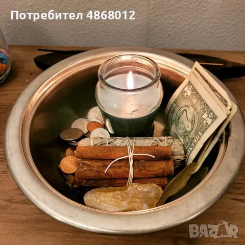 Qsnovidstvo i gadaene, снимка 2 - Събиране на разделени двойки - 56532351
