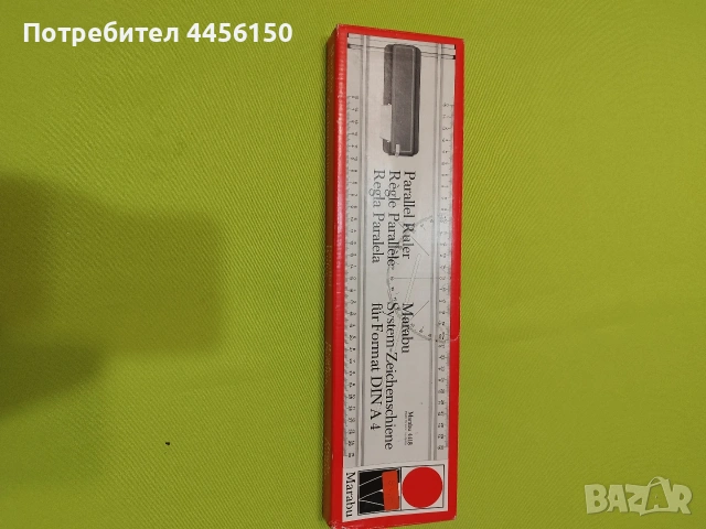 Стара немска линия 