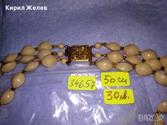 ПРЕКРАСЕН СТАР ТРОЕН РЕТРО ГЕРДАН с МЪНИСТА и ФИЛИГРАННА ЗАКОПЧАЛКА ПОЗЛАТЕН БРОНЗ 34657, снимка 9 - Антикварни и старинни предмети - 39141646