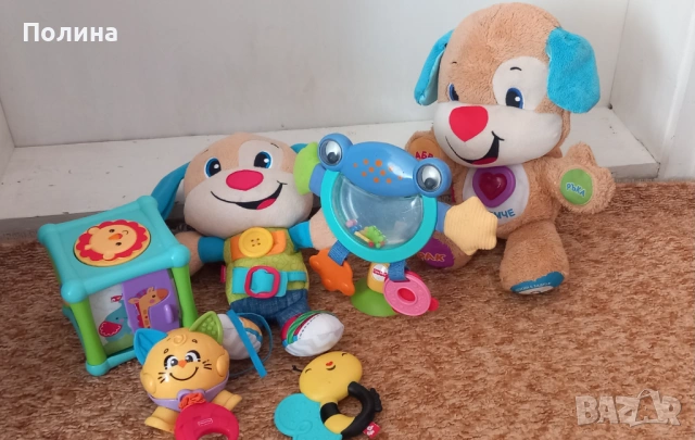 Fisher price set