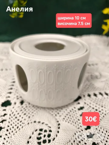 Rosenthal Classic rose съд за подгряване 