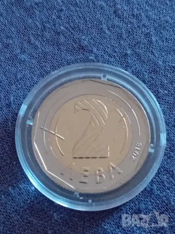 2 лева 2018 г. Българско председателство на Съвета на ЕС