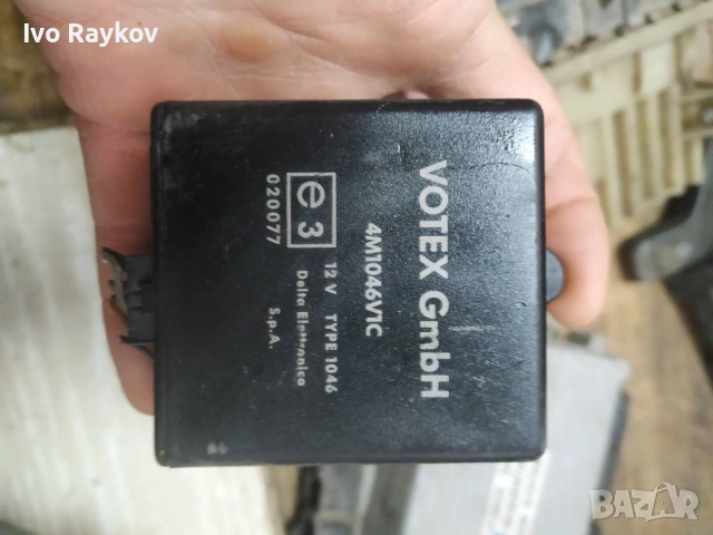 Модул централно за VW Golf ,  PASSAT B5 VOTEX GmbH , 4M1046V1C , снимка 2 - Части - 53042693