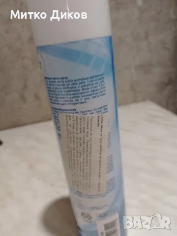 сух шампоан спрей за кучета и котки Camon Shampoo Secco Spray 300 мл с масло от жожоба и четка за ч, снимка 3 - За кучета - 56230856